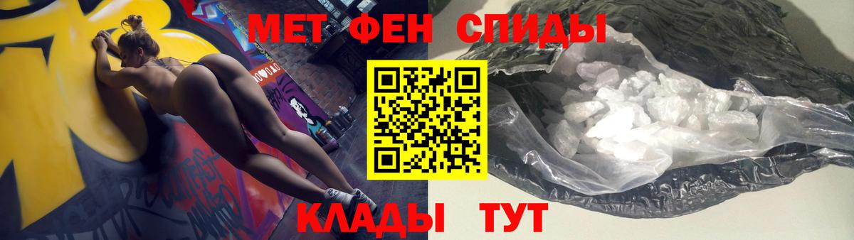 АМФ  Amphetamine 98%  Вход с VPN  Михайловка 