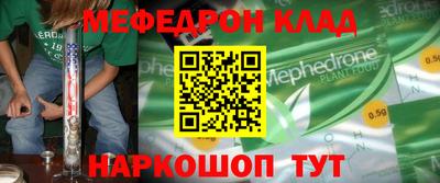 прущий лед Гусь-Хрустальный