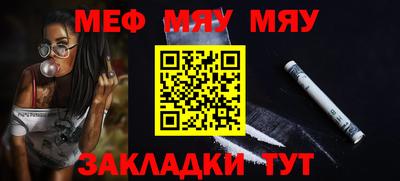 бутират Гусев