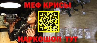 бутират Гусев