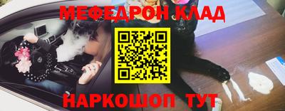прущий лед Гусь-Хрустальный