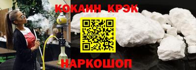прущий лед Гусь-Хрустальный