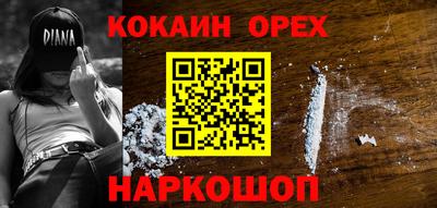 бутират Гусев
