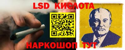бутират Гусев