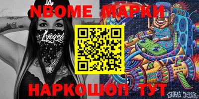 ПСИЛОЦИБИНОВЫЕ ГРИБЫ Гусиноозёрск
