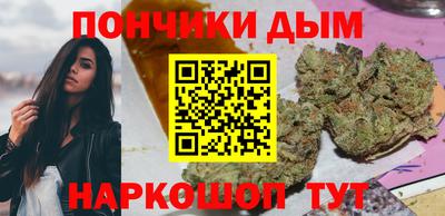 бутират Гусев