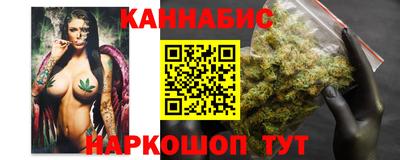 бутират Гусев