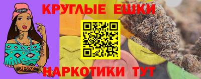 бутират Гусев