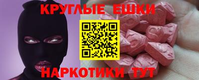 бутират Гусев