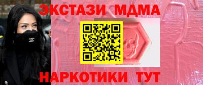 ПСИЛОЦИБИНОВЫЕ ГРИБЫ Гусиноозёрск