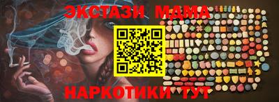 ПСИЛОЦИБИНОВЫЕ ГРИБЫ Гусиноозёрск