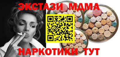прущий лед Гусь-Хрустальный