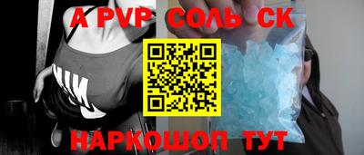 прущий лед Гусь-Хрустальный