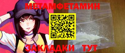 ПСИЛОЦИБИНОВЫЕ ГРИБЫ Гусиноозёрск