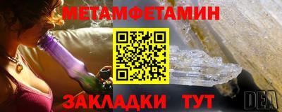 бутират Гусев