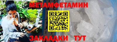 прущий лед Гусь-Хрустальный