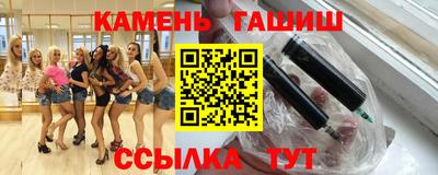 бутират Гусев