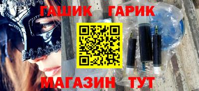 прущий лед Гусь-Хрустальный
