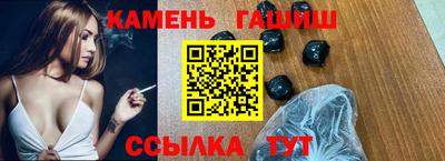 бутират Гусев
