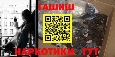 ПСИЛОЦИБИНОВЫЕ ГРИБЫ Гусиноозёрск