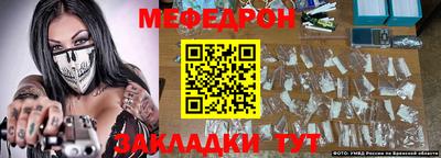 ПСИЛОЦИБИНОВЫЕ ГРИБЫ Гусиноозёрск