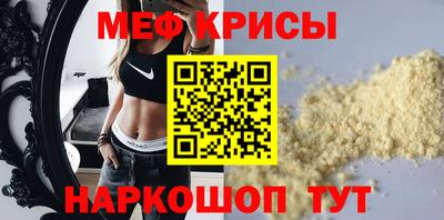прущий лед Гусь-Хрустальный