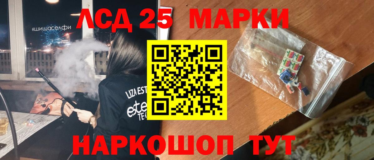 ЛСД экстази ecstasy  LSD-25 экстази кислота  Вход с VPN  Михайловка 