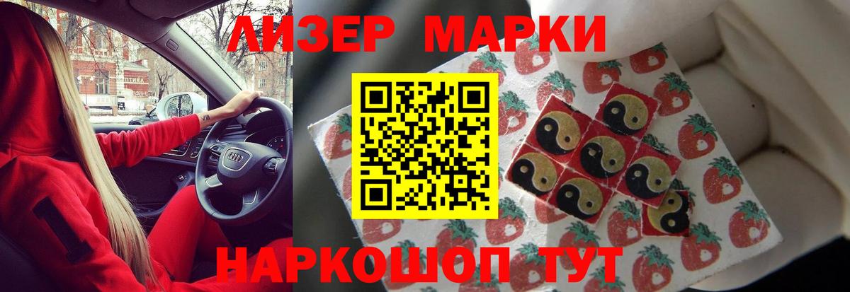 LSD-25 экстази кислота Михайловка