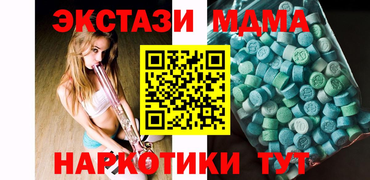 Псилоцибиновые грибы Михайловка