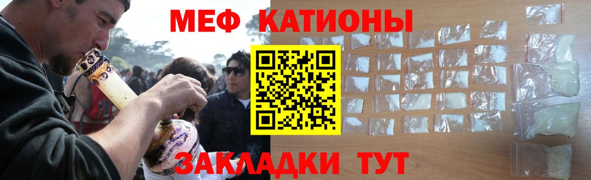 Михайловка  Мефедрон mephedrone  Вход с VPN 