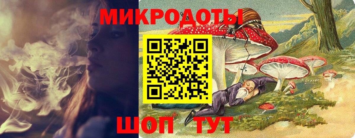 Псилоцибиновые грибы мухоморы  Вход с VPN  Михайловка 