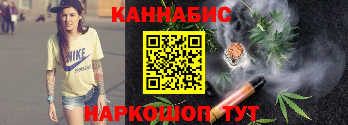 Шишки марихуана тримм  Бошки Шишки SATIVA & INDICA  Вход с VPN  Михайловка 